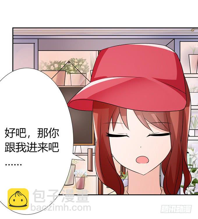 读心术-第100话