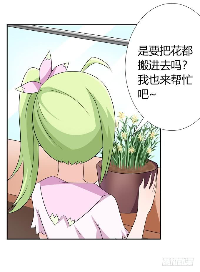 读心术-第100话