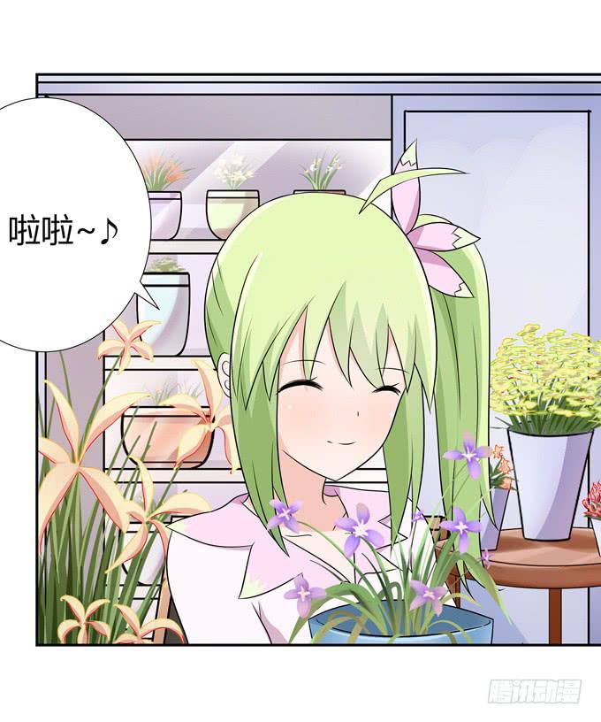 读心术-第100话