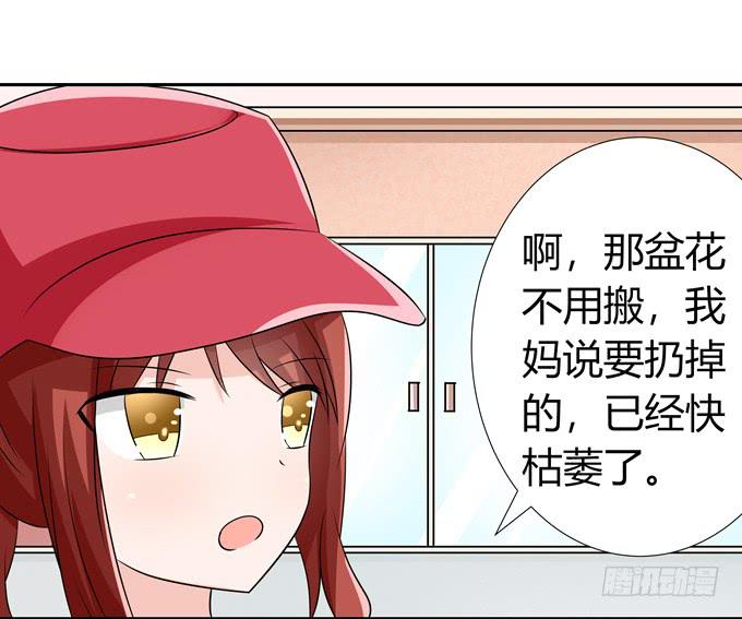 读心术-第100话