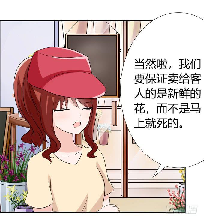 读心术-第100话