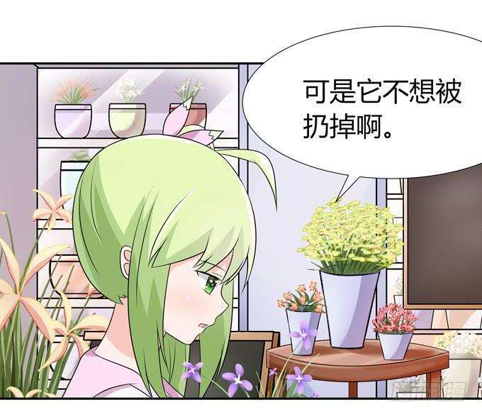 读心术-第100话