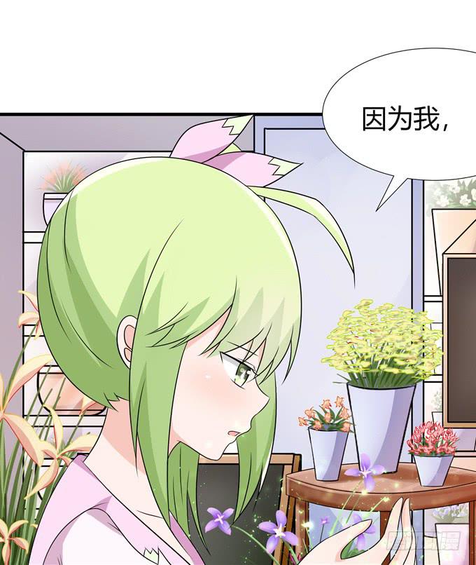 读心术-第100话