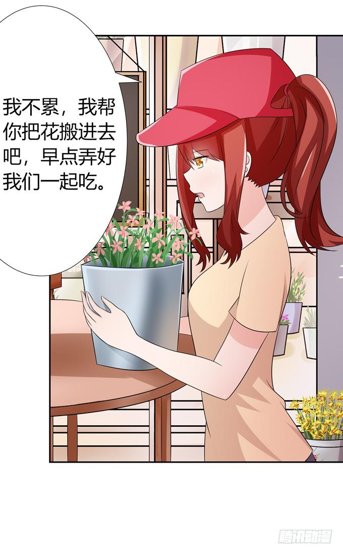 读心术-第100话