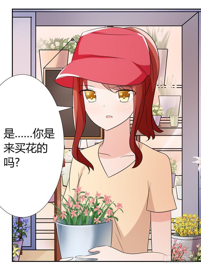 读心术-第100话