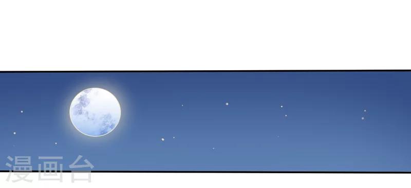 第2话 猫大爷太磨人了-第2话