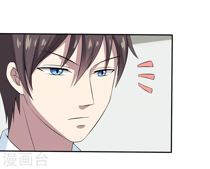 第14话 被潜规则了-第14话