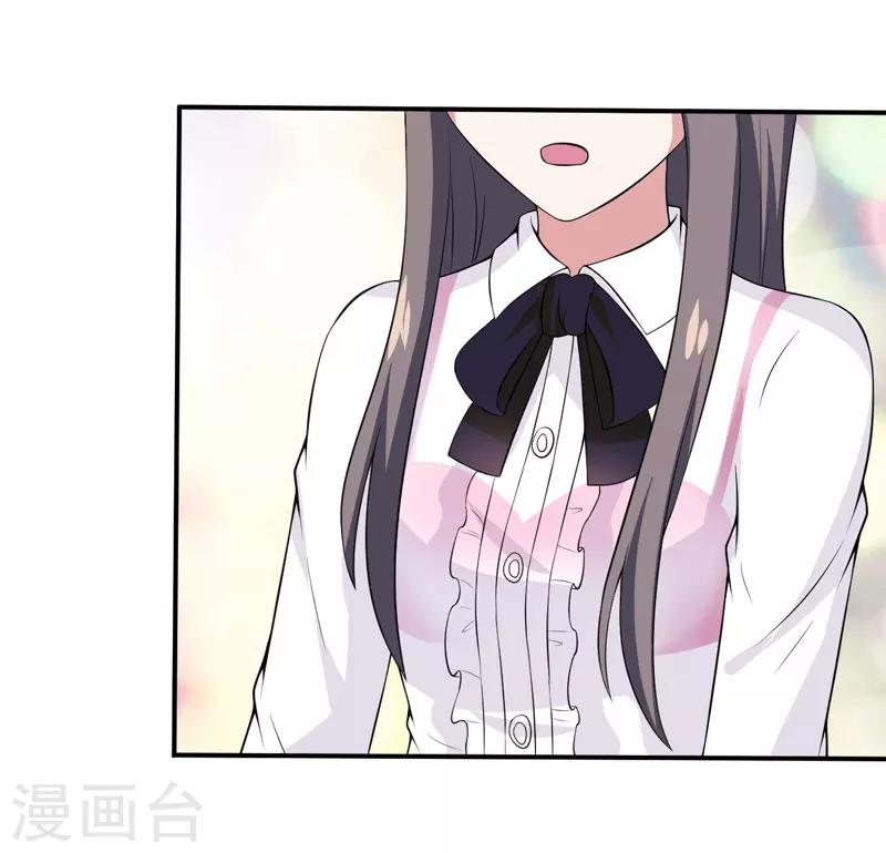 第14话 被潜规则了-第14话