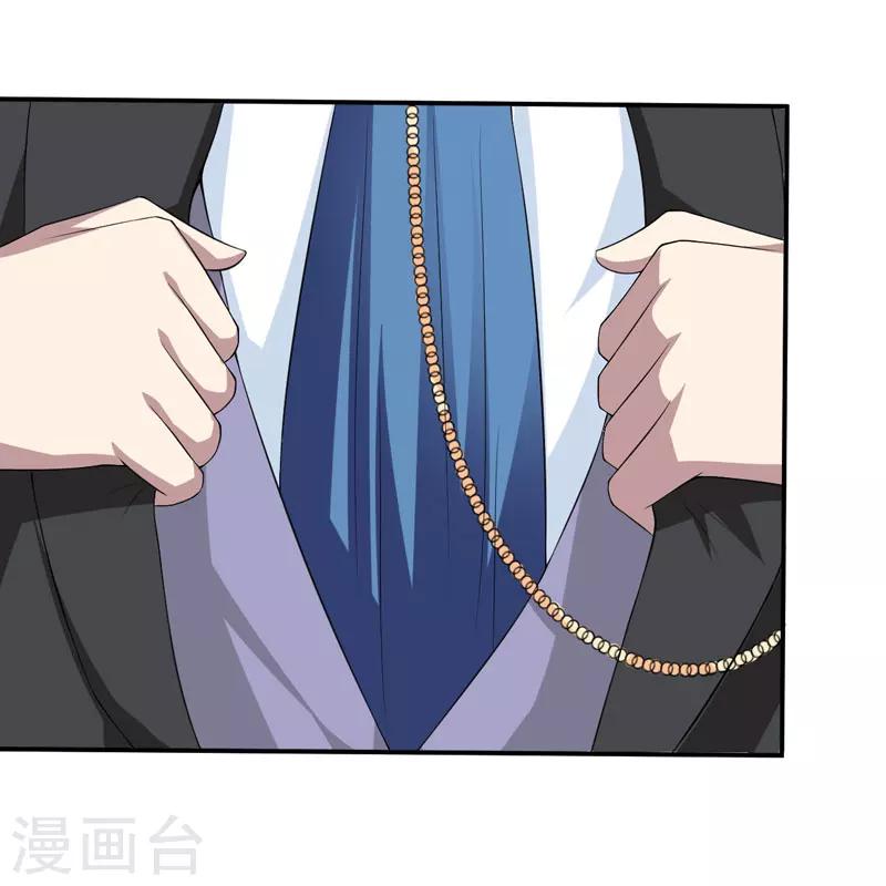 第14话 被潜规则了-第14话