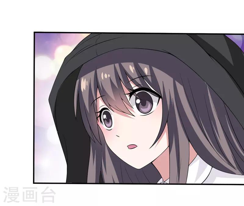 第14话 被潜规则了-第14话