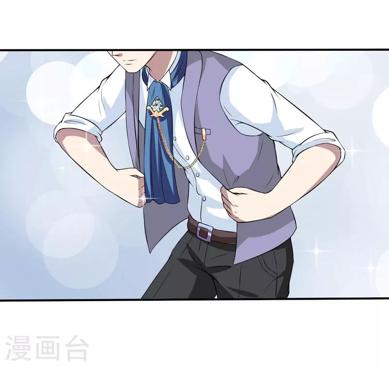 第14话 被潜规则了-第14话