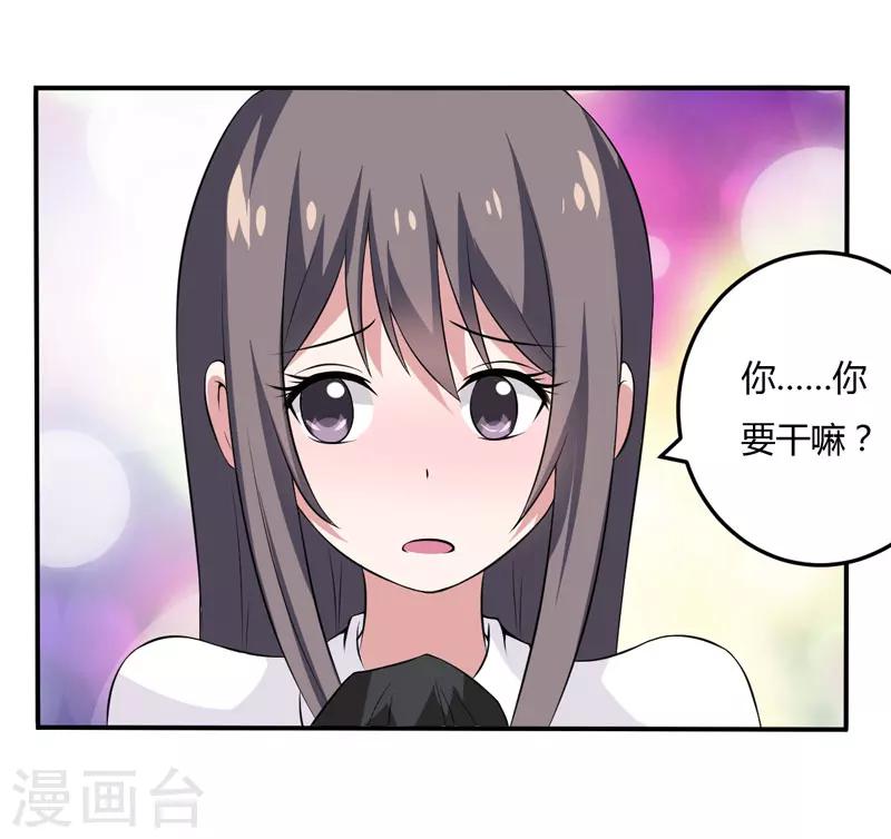 第14话 被潜规则了-第14话