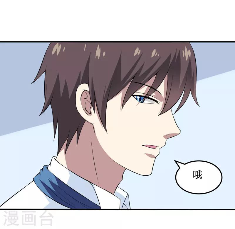 第14话 被潜规则了-第14话