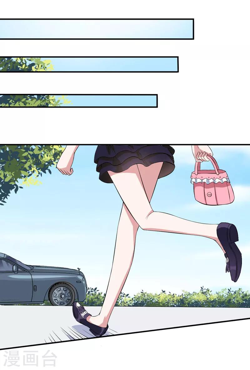 第14话 被潜规则了-第14话