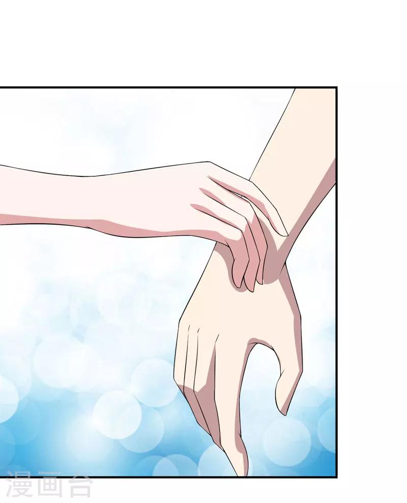 第14话 被潜规则了-第14话