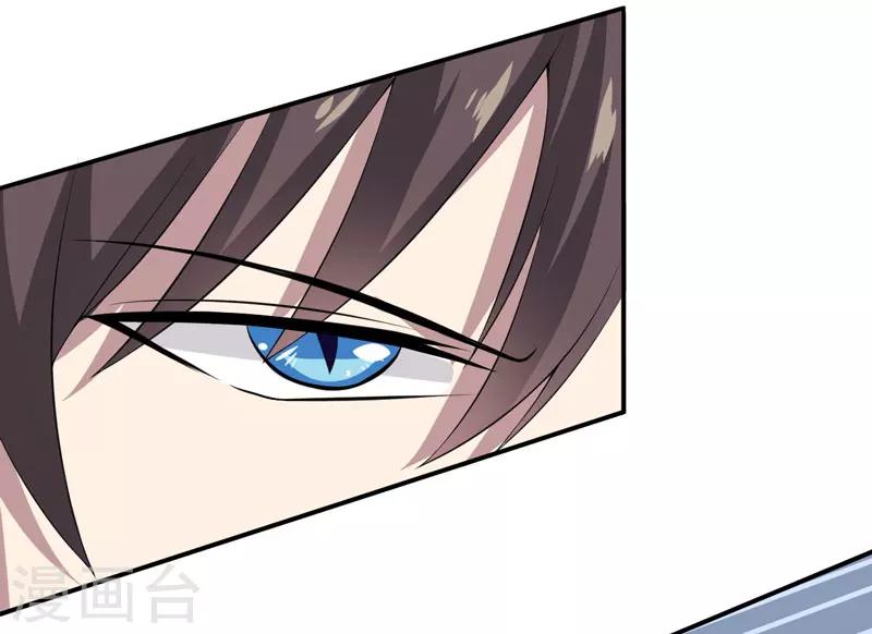 第14话 被潜规则了-第14话