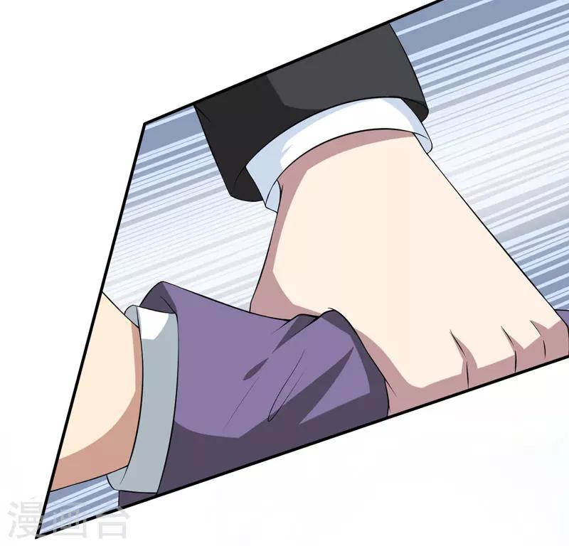 第14话 被潜规则了-第14话