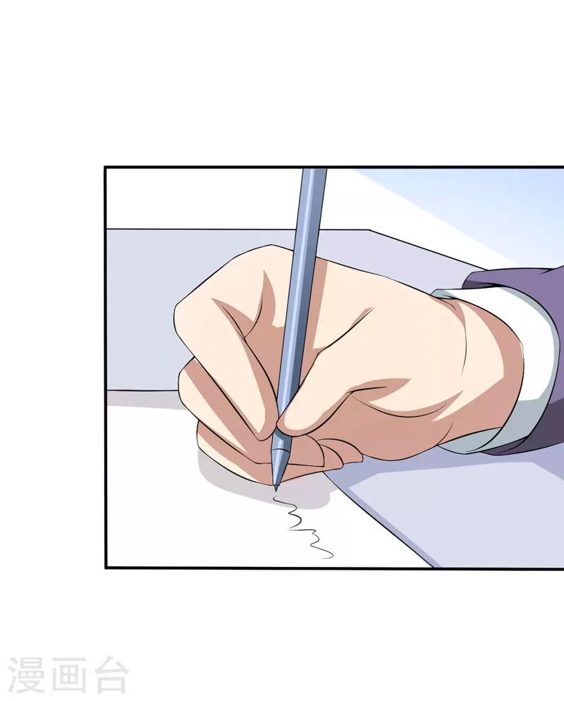 第16话 生气质问夏其煊-第16话