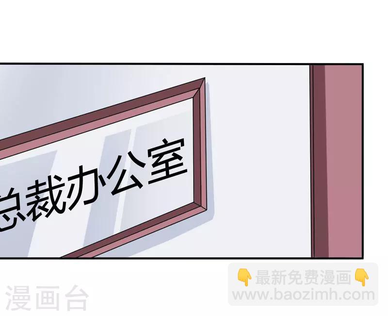 第16话 生气质问夏其煊-第16话