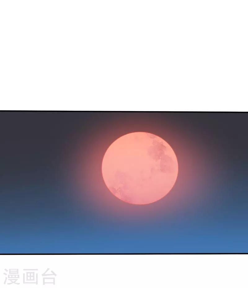 第18话 吻我，在十五的夜晚！-第18话