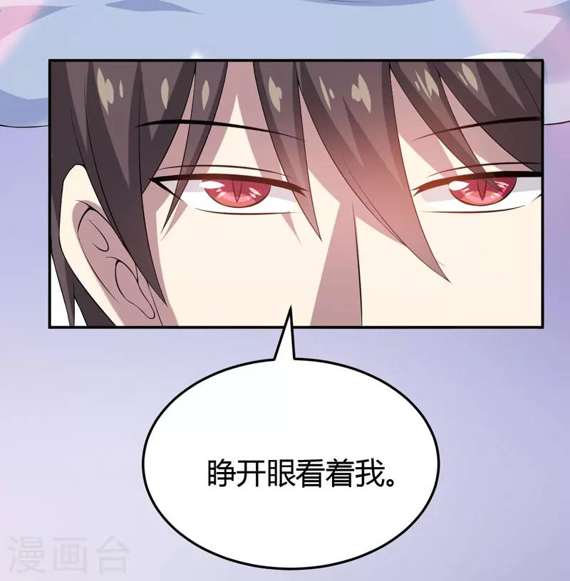 第18话 吻我，在十五的夜晚！-第18话
