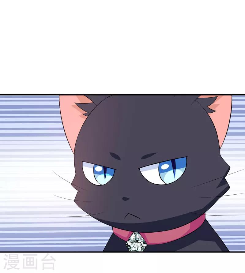 第20话 让我来满足你吧！-第20话