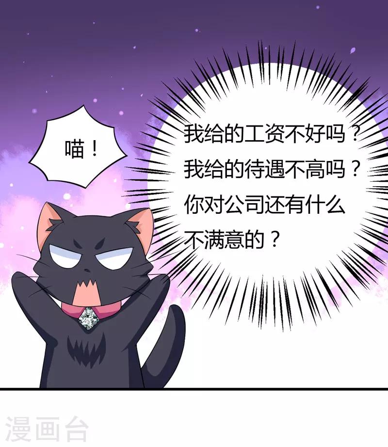 第24话 下半辈子的&ldquo;幸福&rdquo;-第24话