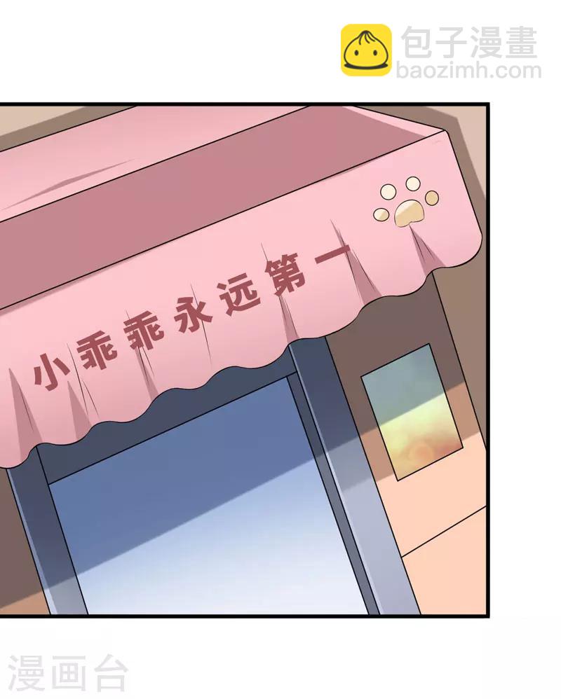 第24话 下半辈子的&ldquo;幸福&rdquo;-第24话
