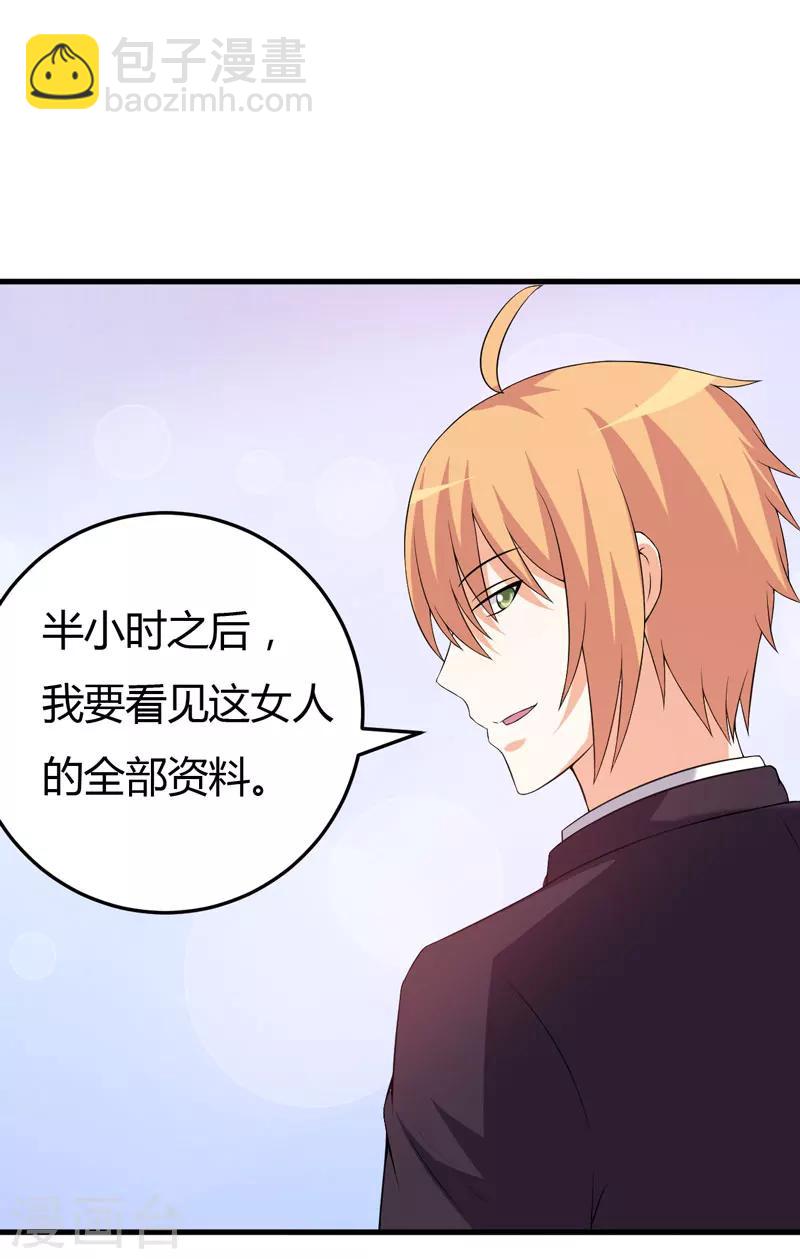 第24话 下半辈子的&ldquo;幸福&rdquo;-第24话