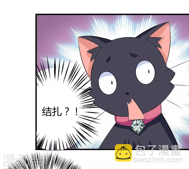 第24话 下半辈子的&ldquo;幸福&rdquo;-第24话