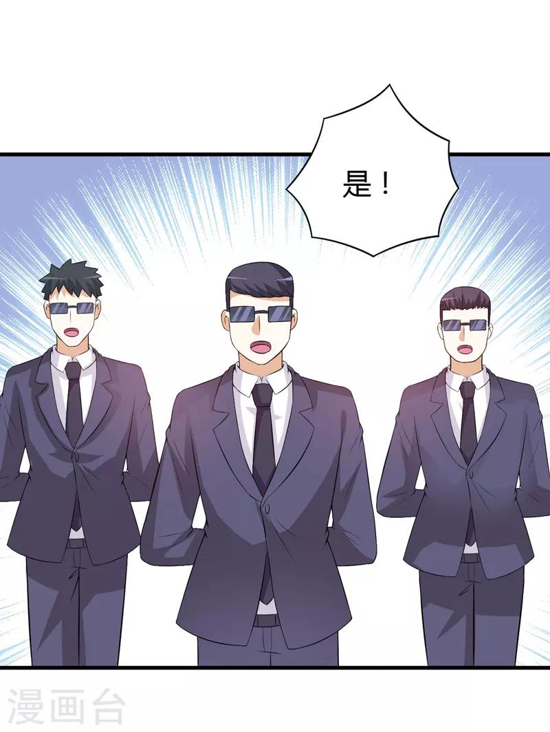 第24话 下半辈子的&ldquo;幸福&rdquo;-第24话