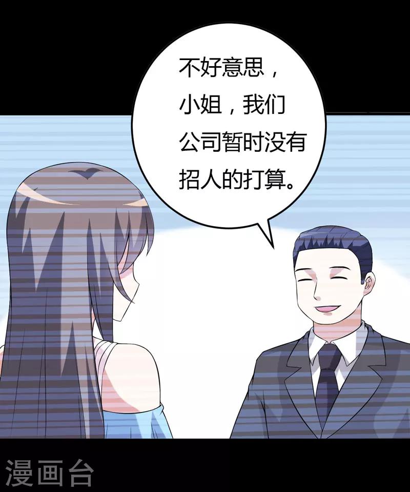 第24话 下半辈子的&ldquo;幸福&rdquo;-第24话