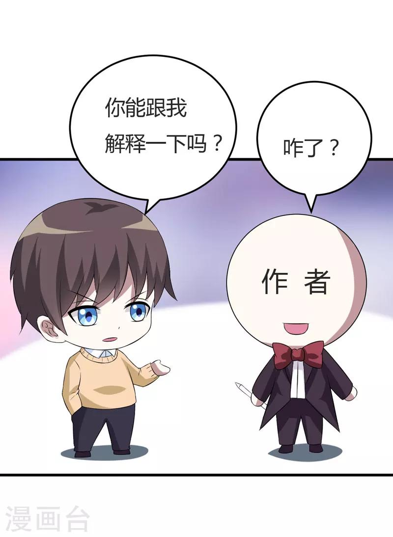 第24话 下半辈子的&ldquo;幸福&rdquo;-第24话