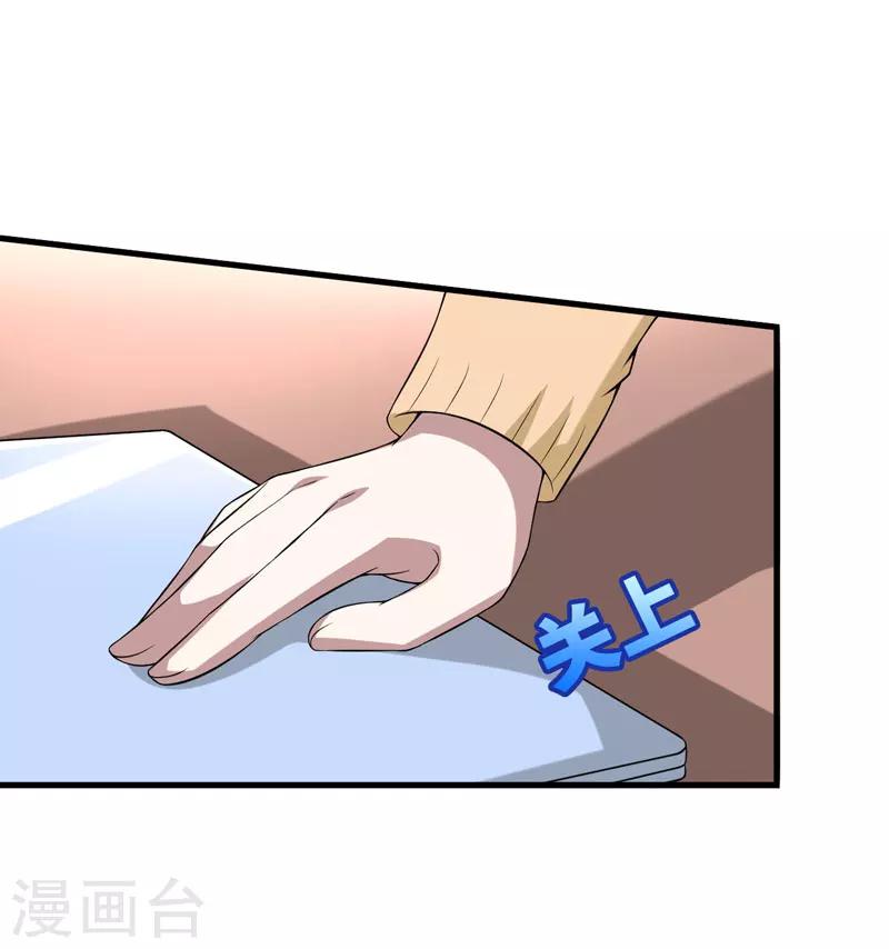 第24话 下半辈子的&ldquo;幸福&rdquo;-第24话