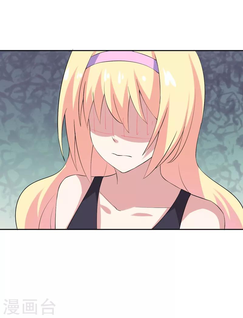 第26话 我一直都讨厌你-第26话