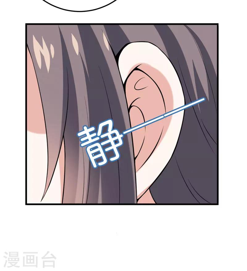第30话 林正英大人，求保佑！-第30话