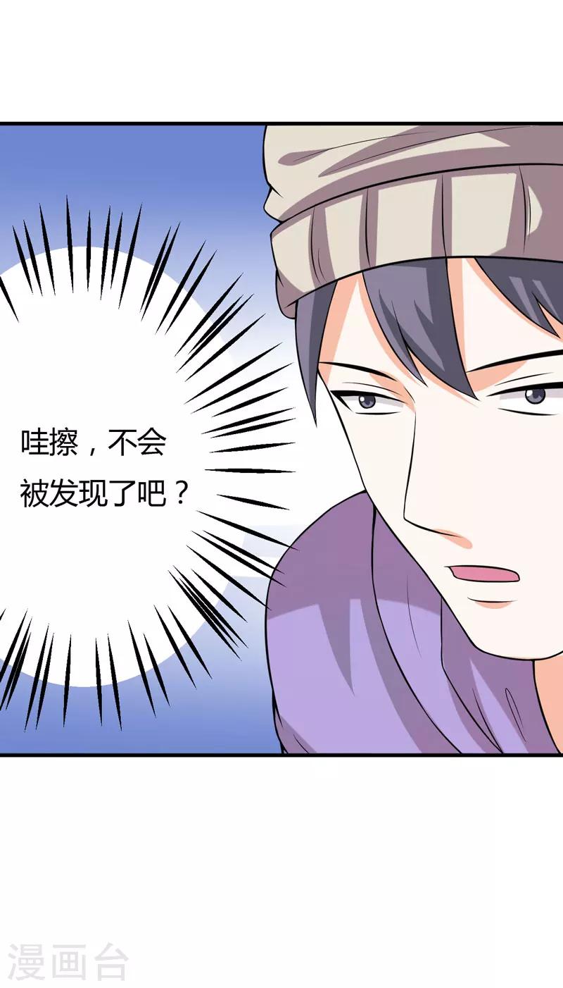 第30话 林正英大人，求保佑！-第30话