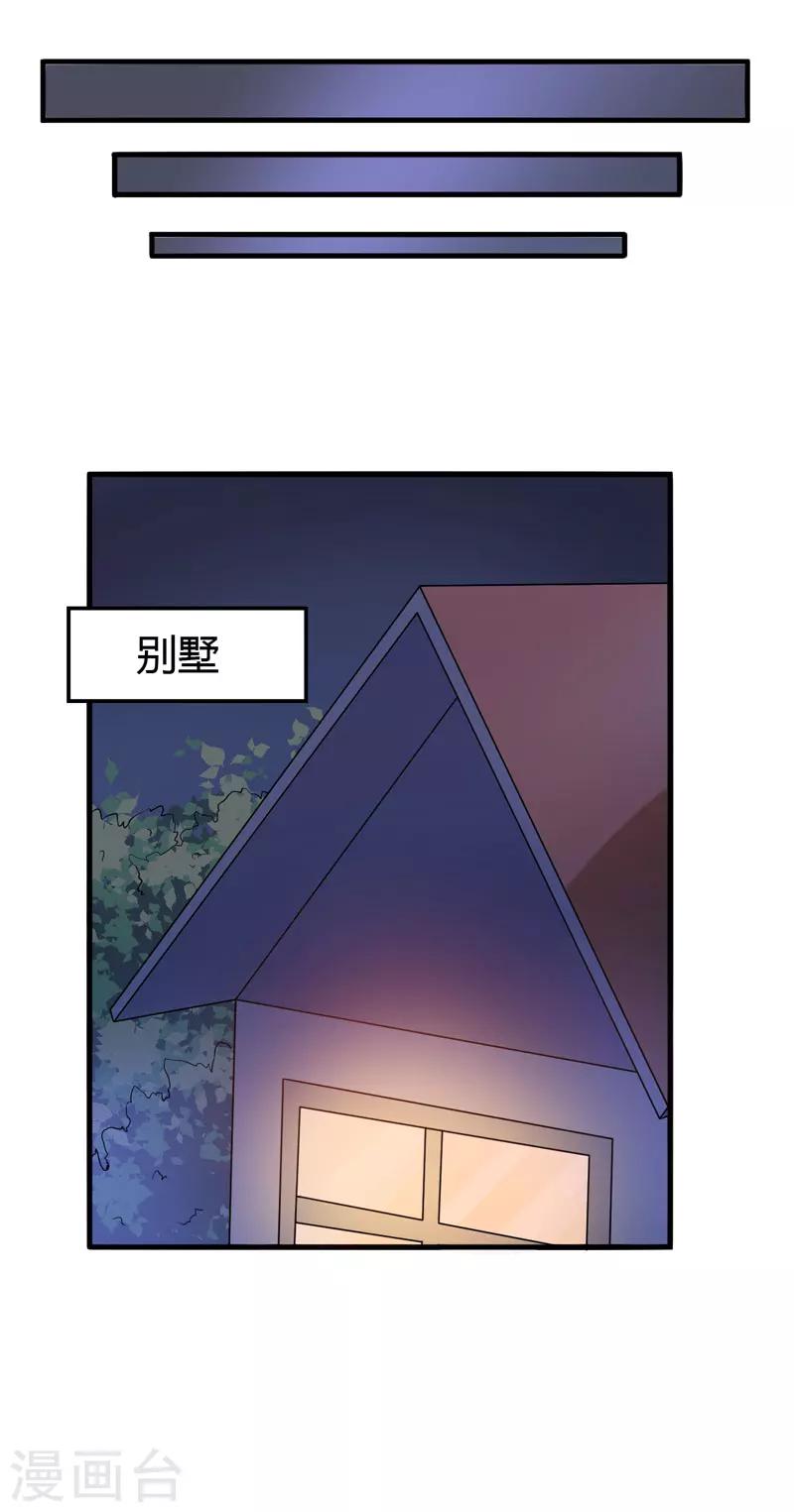 第30话 林正英大人，求保佑！-第30话