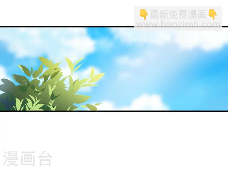 第4话 偷腥的大老板？-第4话