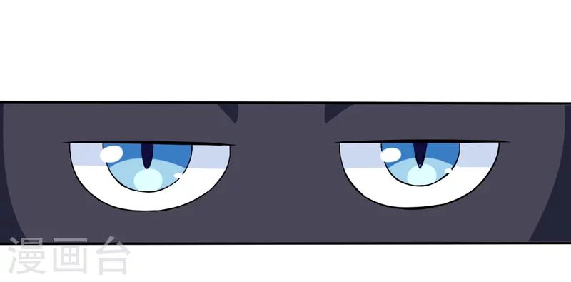 第4话 偷腥的大老板？-第4话