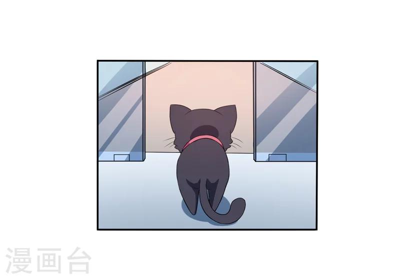 第4话 偷腥的大老板？-第4话