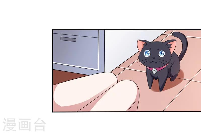第4话 偷腥的大老板？-第4话