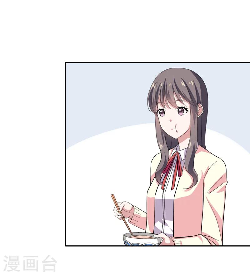 第4话 偷腥的大老板？-第4话