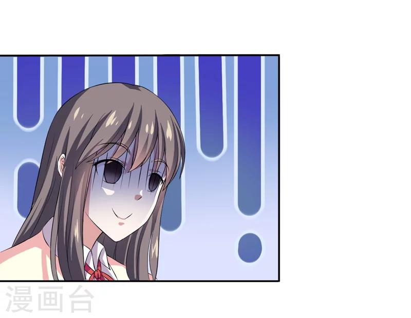 第4话 偷腥的大老板？-第4话