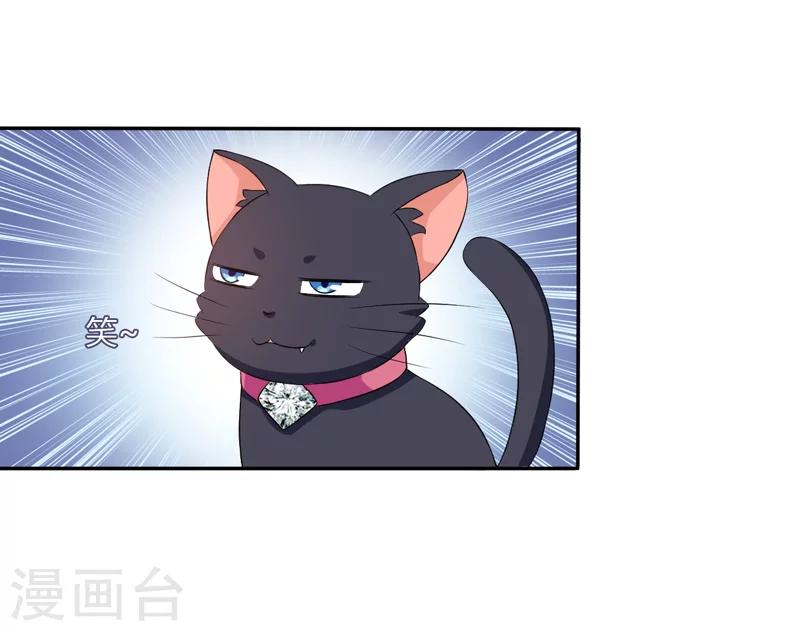 第4话 偷腥的大老板？-第4话