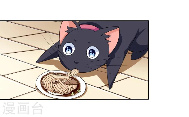 第4话 偷腥的大老板？-第4话