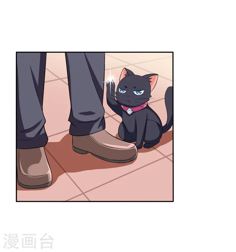 第4话 偷腥的大老板？-第4话