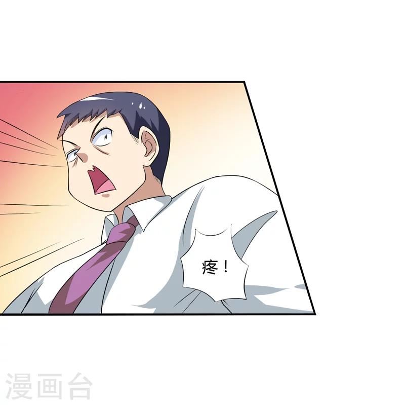 第4话 偷腥的大老板？-第4话