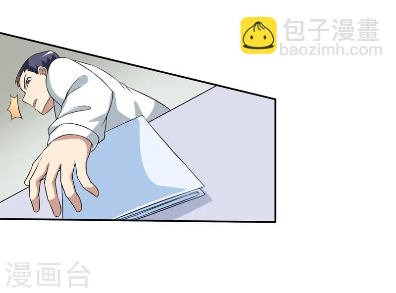 第4话 偷腥的大老板？-第4话
