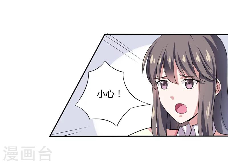 第4话 偷腥的大老板？-第4话